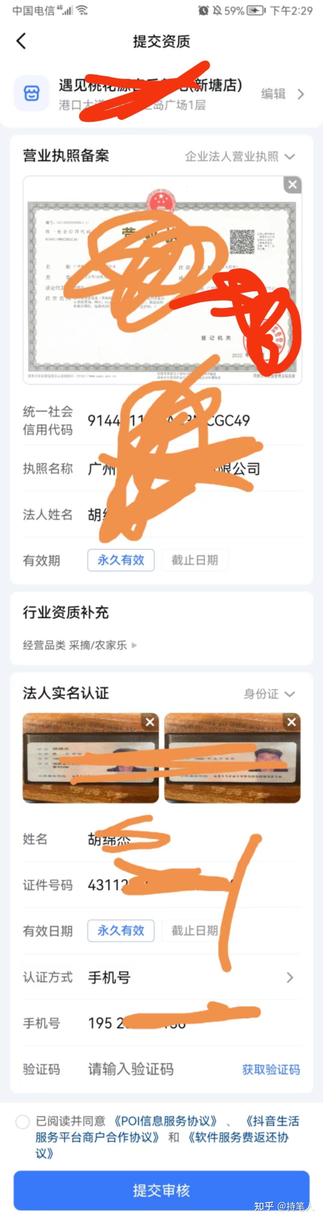 抖音本地生活团购如何开通,需要保证金和其他费用吗? - 知乎