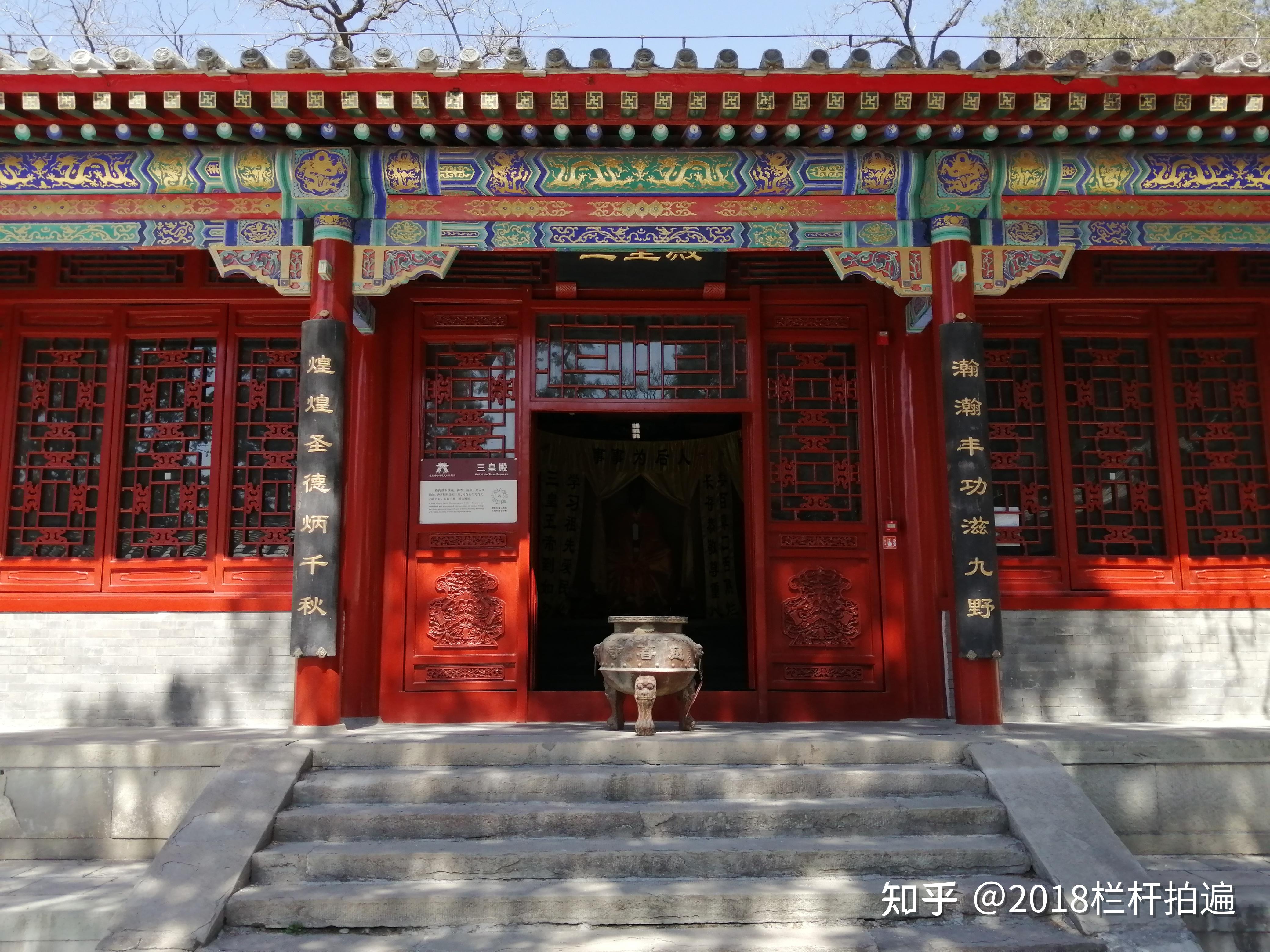 北京慈善寺图片