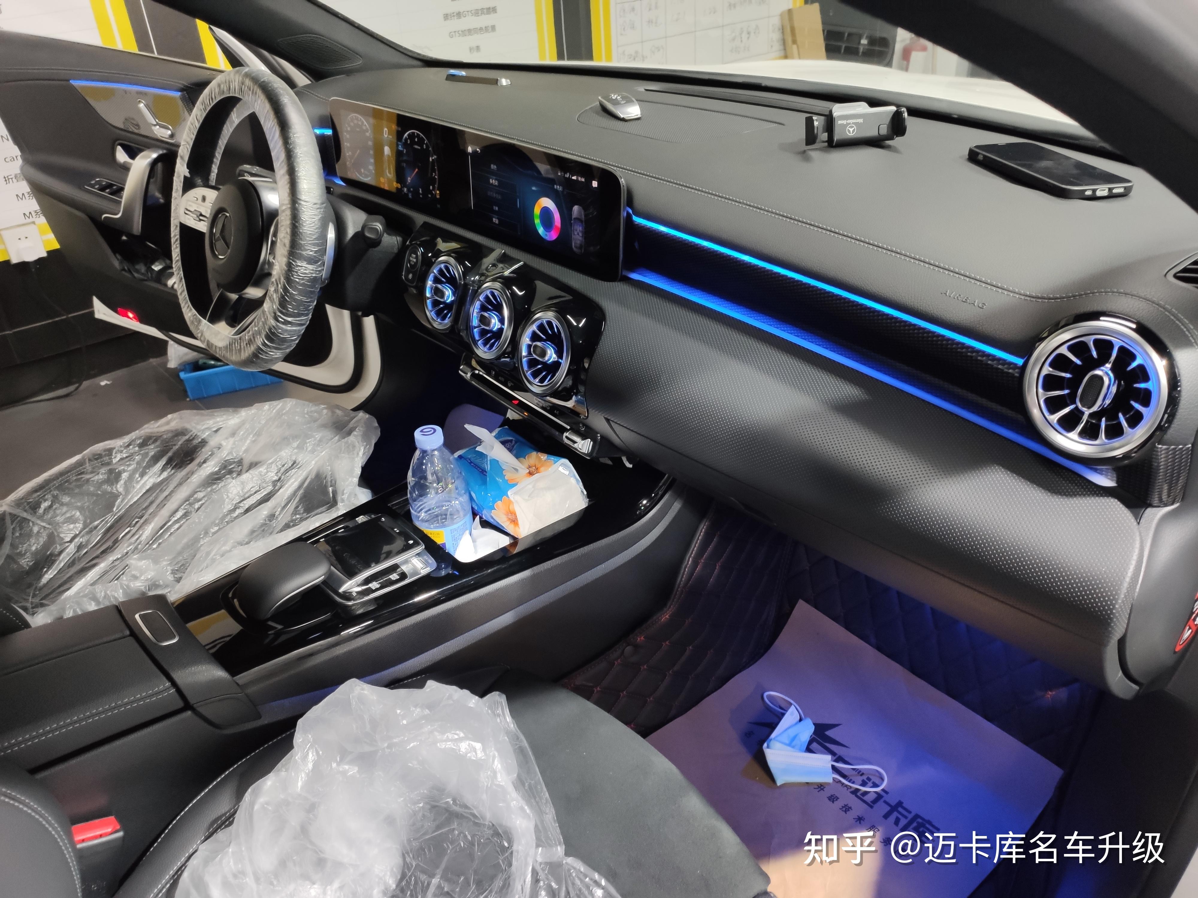 下面带来奔驰a200l改内饰氛围灯案例分享