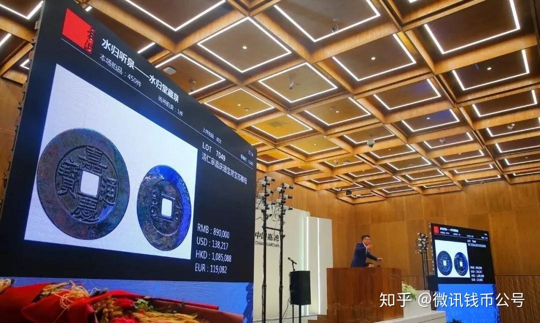13年前他2万元买的嘉庆通宝，如今价值100多万- 知乎