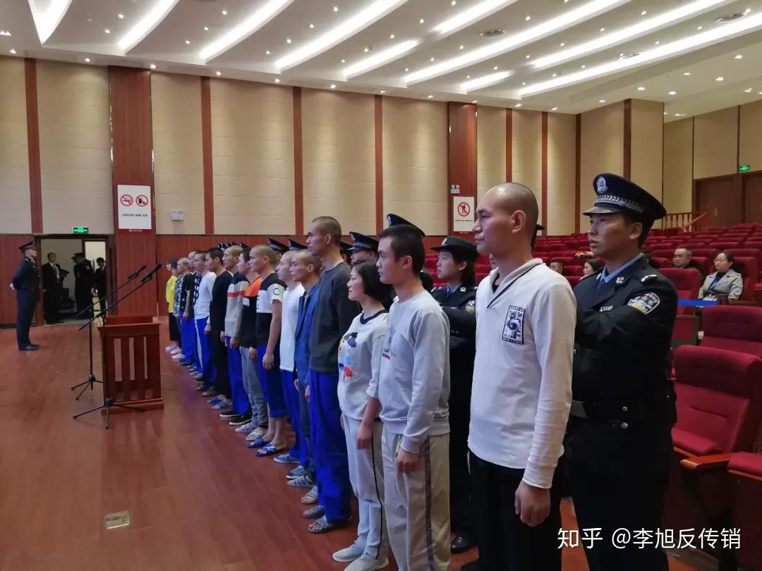 贵州兴义市法院天津天狮钟尉等18人涉恶传销案公开宣判