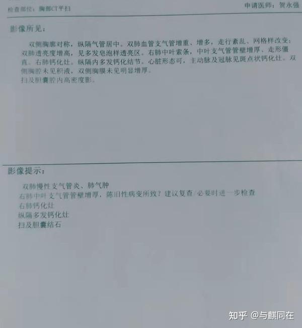 如何能做出好吃正宗的麻婆豆腐 知乎