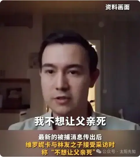 王思聪舅舅林友已被捕 - 知乎