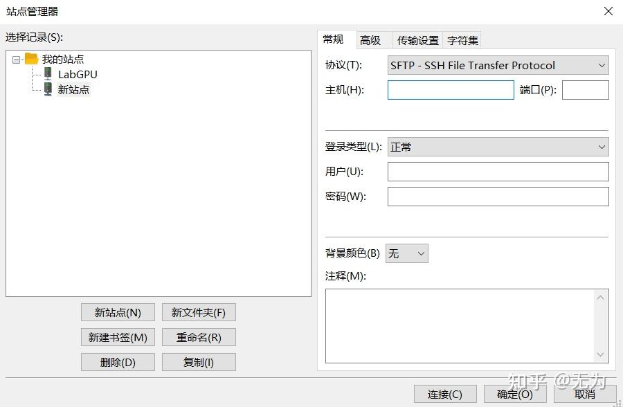 FileZilla Forums  User Control Panel  Login