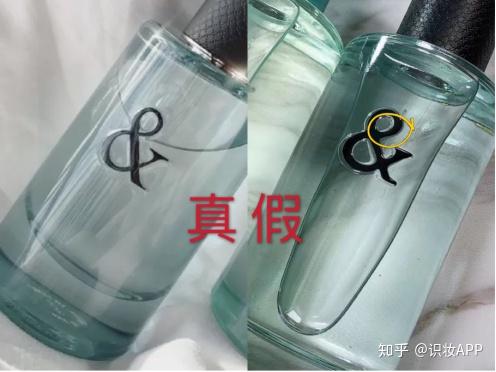 美妆鉴定tiffany情侣男香真假对比辨别蒂芙尼情侣男香真伪