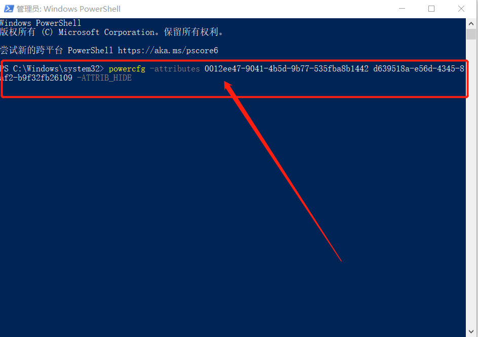 Primary nvme idle timeout что это