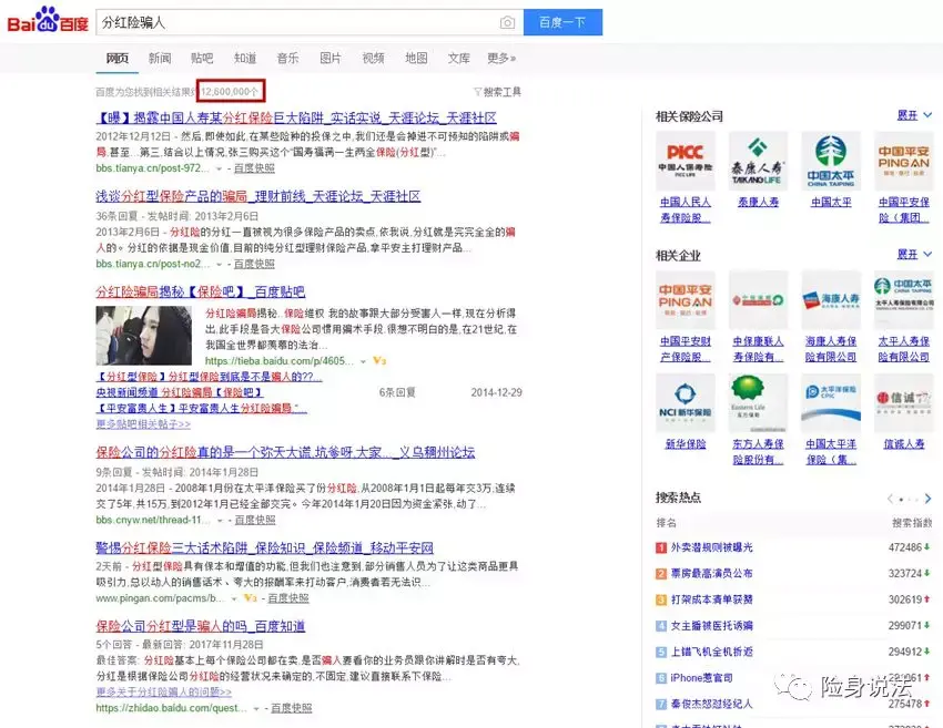 大家保险公司产品简介 v2-b8bf31d5162e7b4bc7f9d7d0c834dfe5_r.jpg