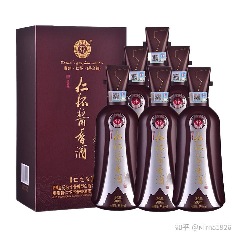 仁之道 仁之诚 仁之义 仁之道鲁版山东酱酒 季克良签名酒 仁怀酱香酒
