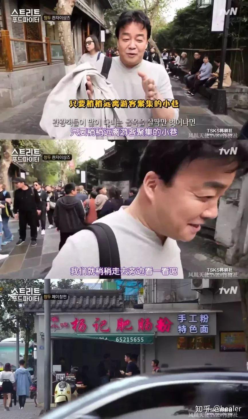 计划中要去找百年茶馆,结果看到路边的店就走不动了,顺便坐下来美食一