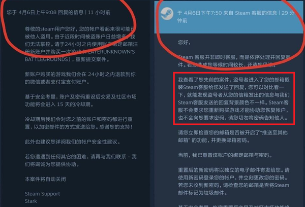 Steam账号被盗申诉教程 知乎