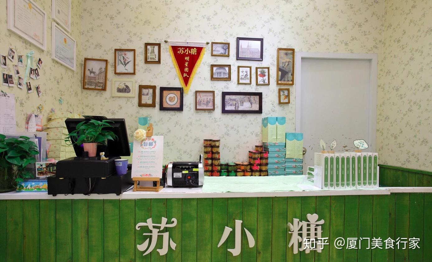 苏小糖的牛轧糖可是很出名的啦!粉蓝色的调调也是很适合送闺蜜的呢!