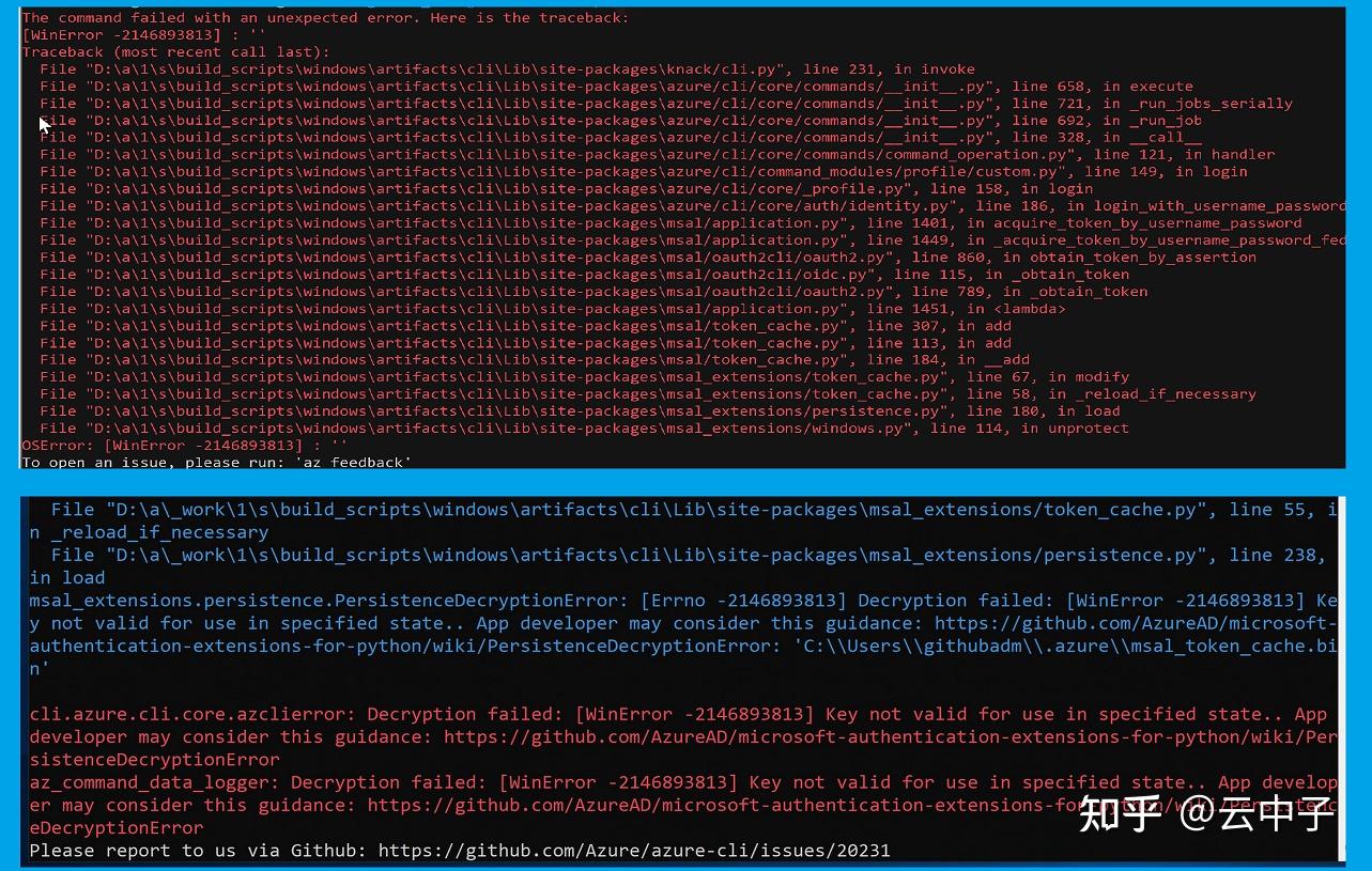  azure az login oserror winerror 2146893813 