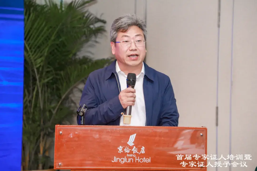 君都工程首届工程专家证人授予会成功举行