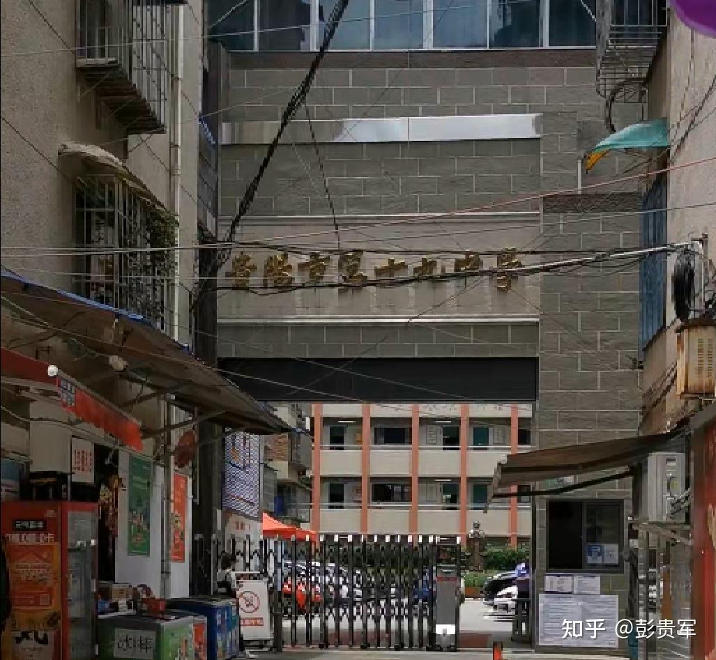 贵阳十九中是贵阳以前的五大王牌初中之一