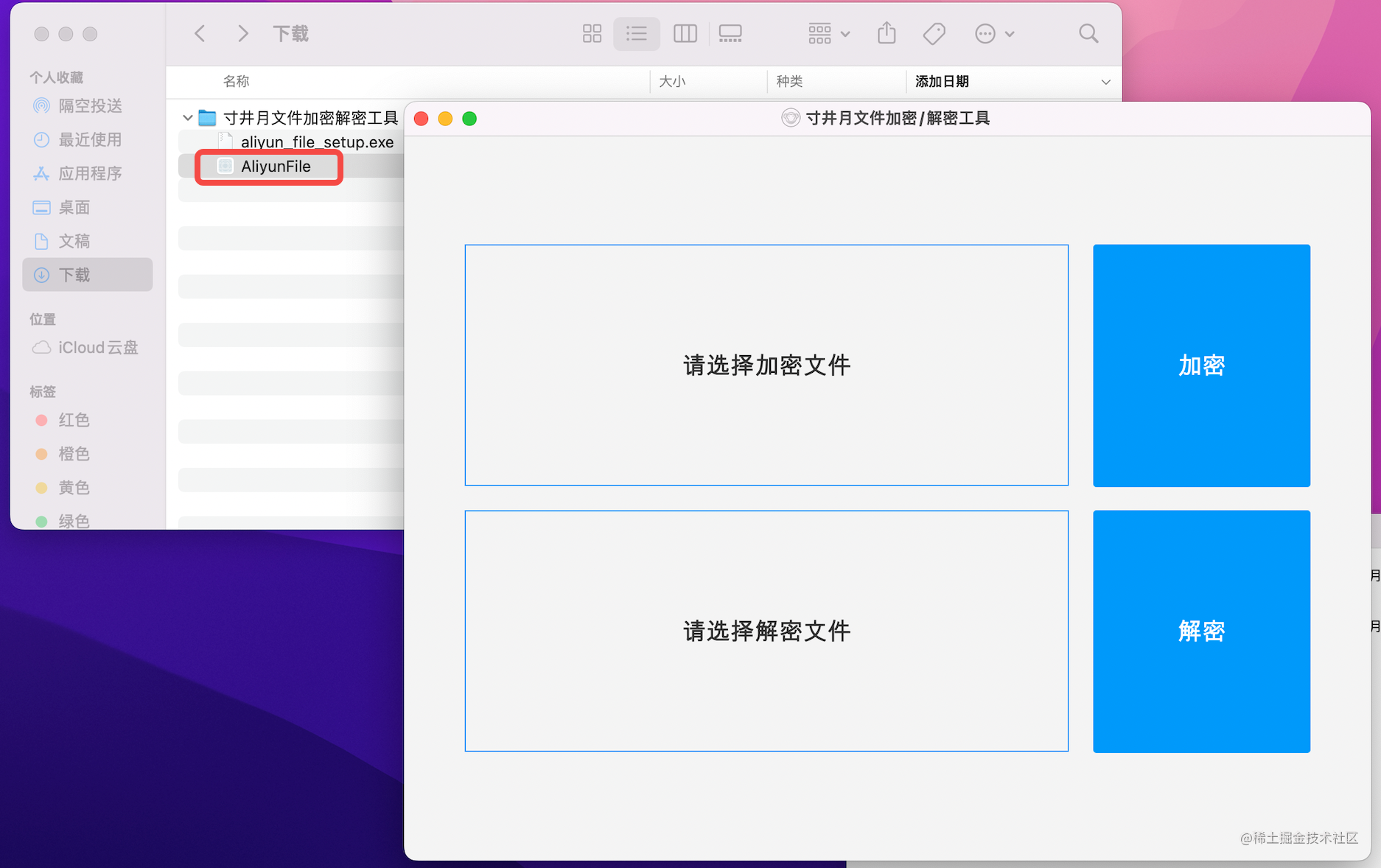  javafx windows mac 