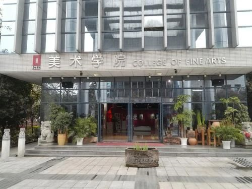 重庆师范大学艺术考研