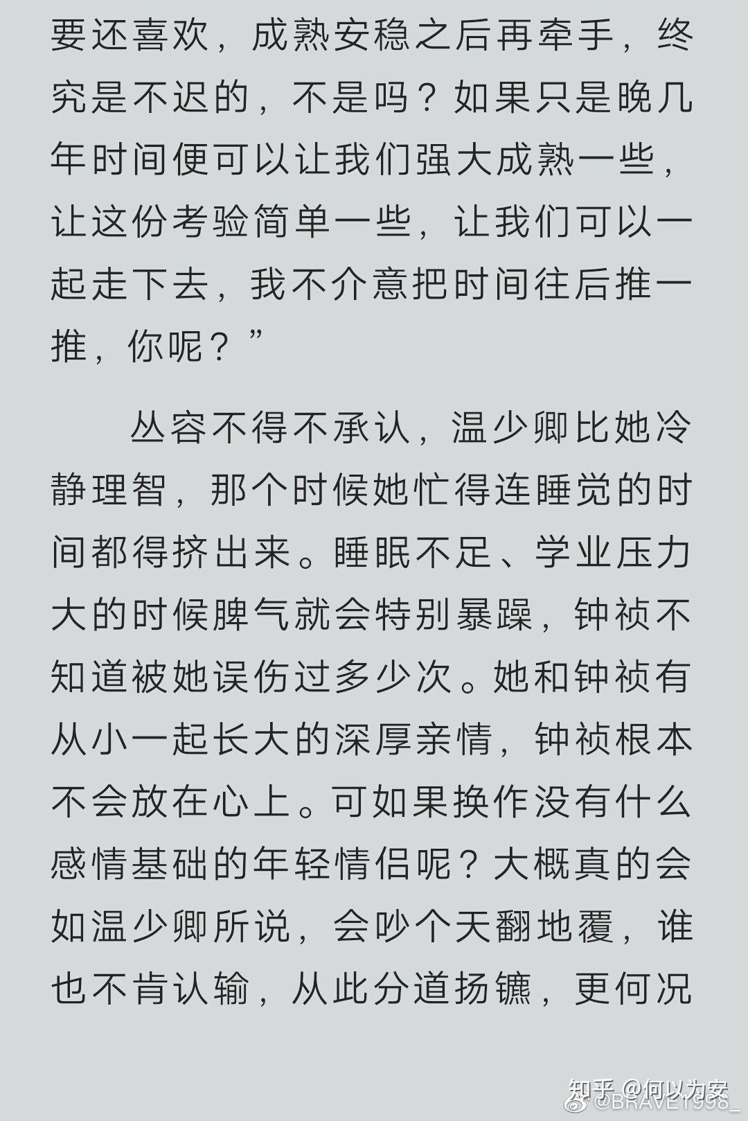 堂鼓的简谱_退堂鼓(3)