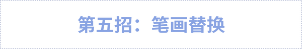 没有图片素材的海报纯文字排版技巧 知乎