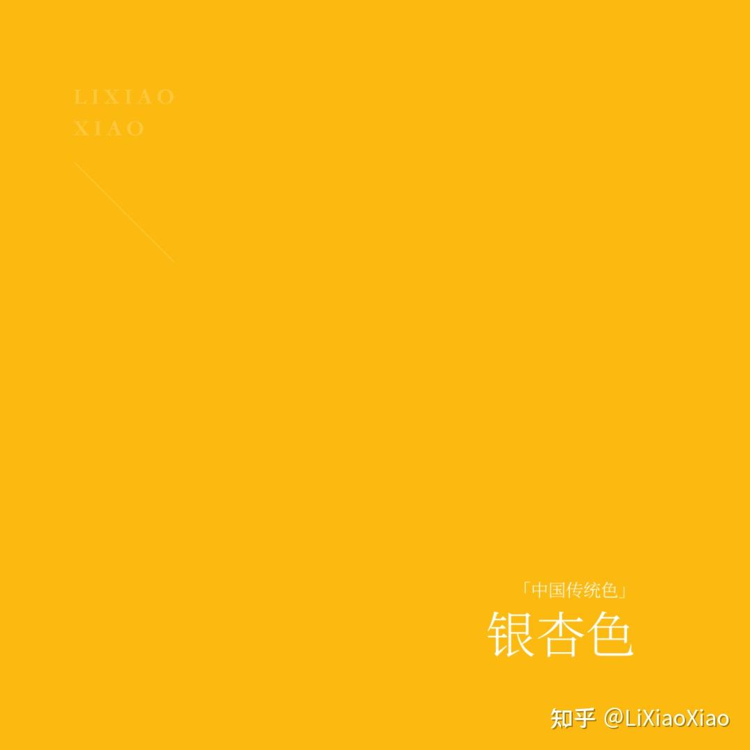 藏于十二时辰里的传统色有多高级你知道吗