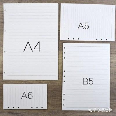 B5的纸大还是a5的纸大 A5和b5纸的大小区别图 精作网