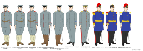 旧日本軍大日本帝国陸軍九八式軍装夏季-