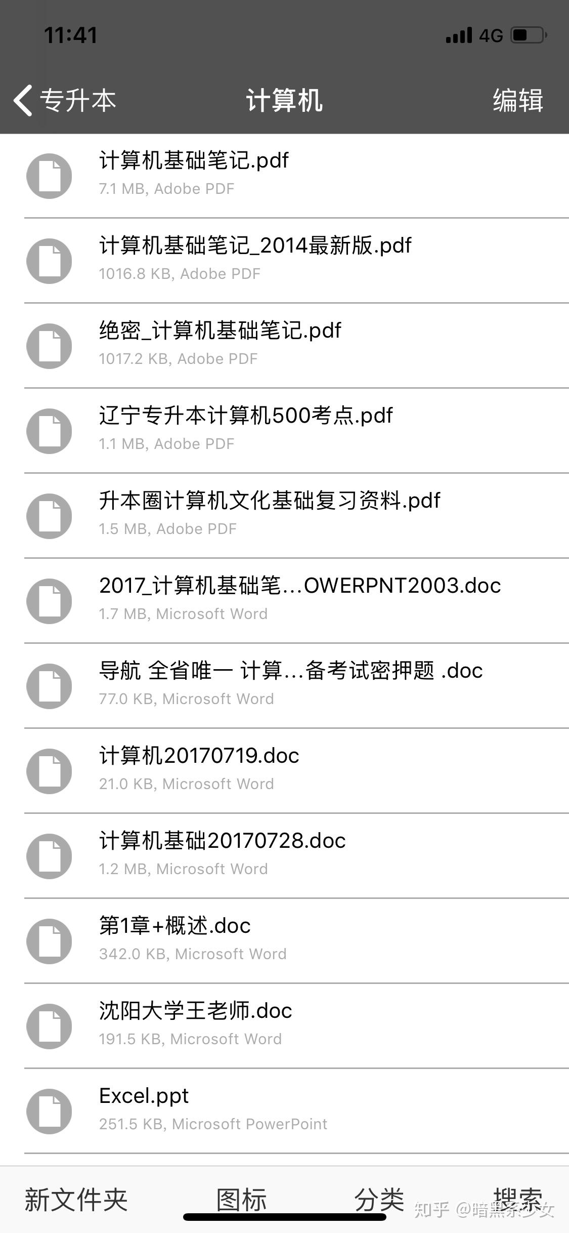 v2-b8e67c115e6e92cc43cbe0aa959c9709_r.jpg