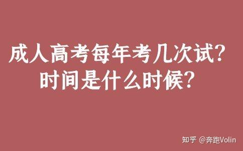 高考全国时间都一样吗_高考时间全国_高考全国时间安排