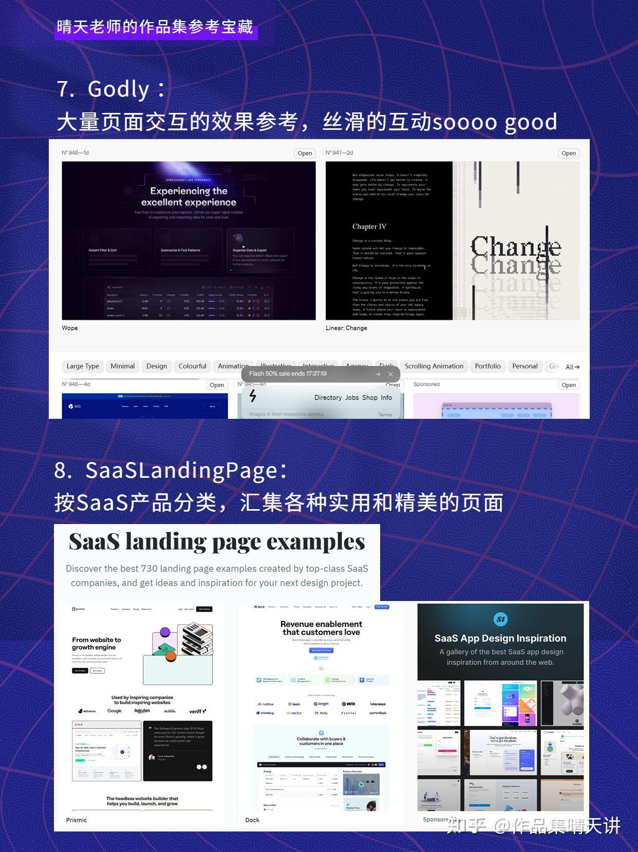 别只看Dribbble啦！22个提升交互设计作品集UIUX的灵感网站～独一份 - 知乎