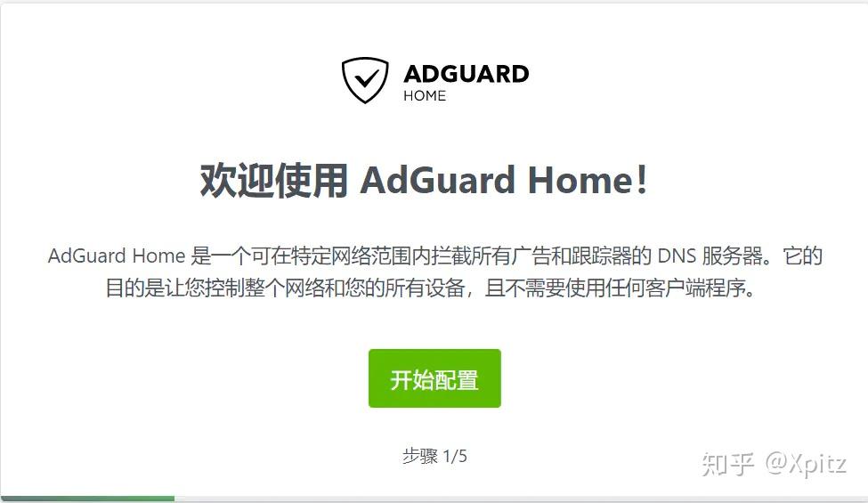 adguard proxy allow localhost