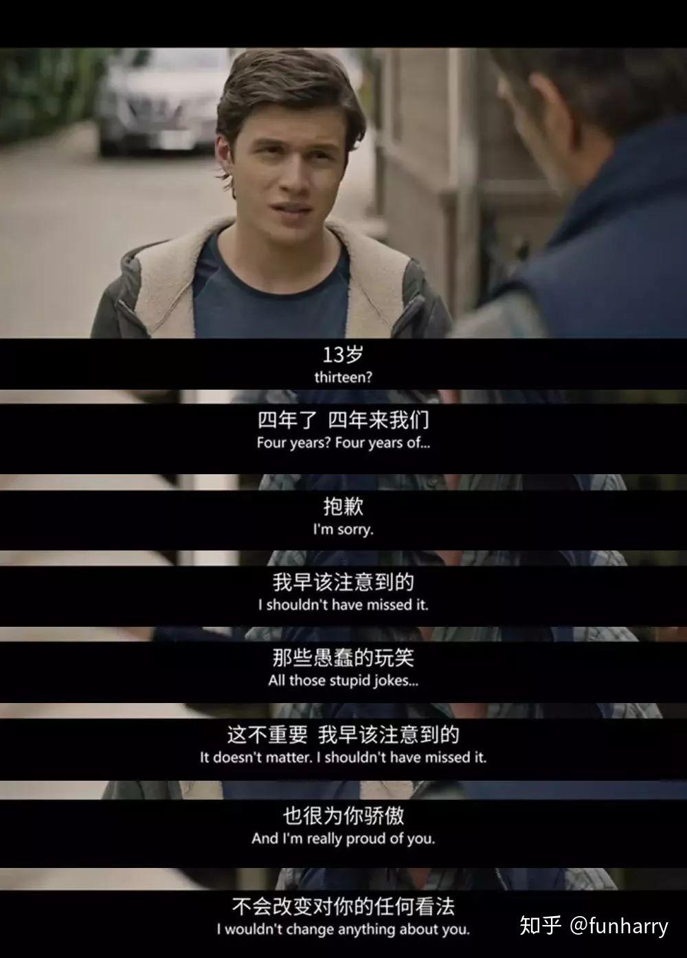 《爱你,西蒙》愿你被这世界温柔相待