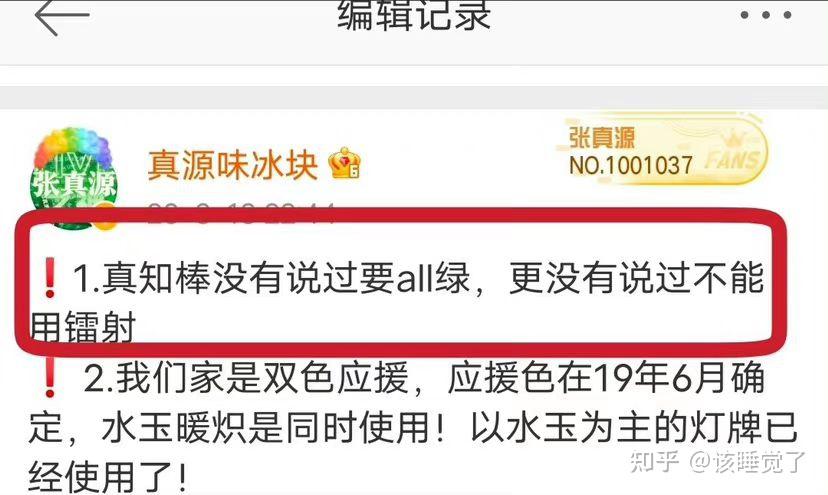 春海月明是镭射77嘉陵水绿组合色,一