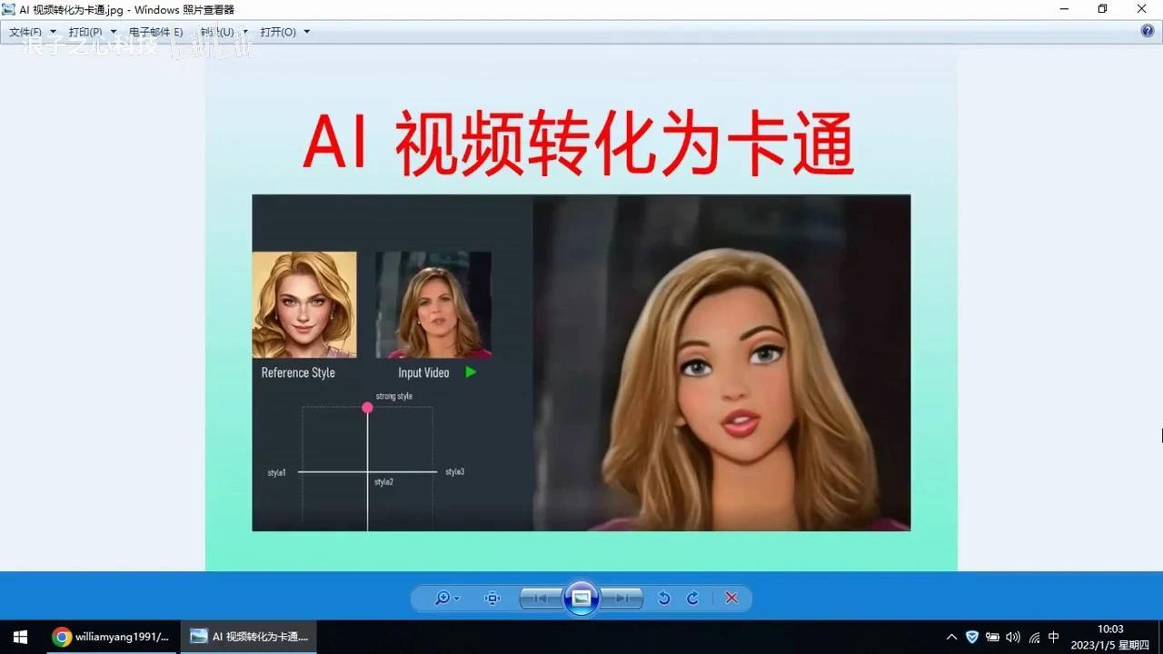 让我们看看AI 视频转化为卡通 - 知乎