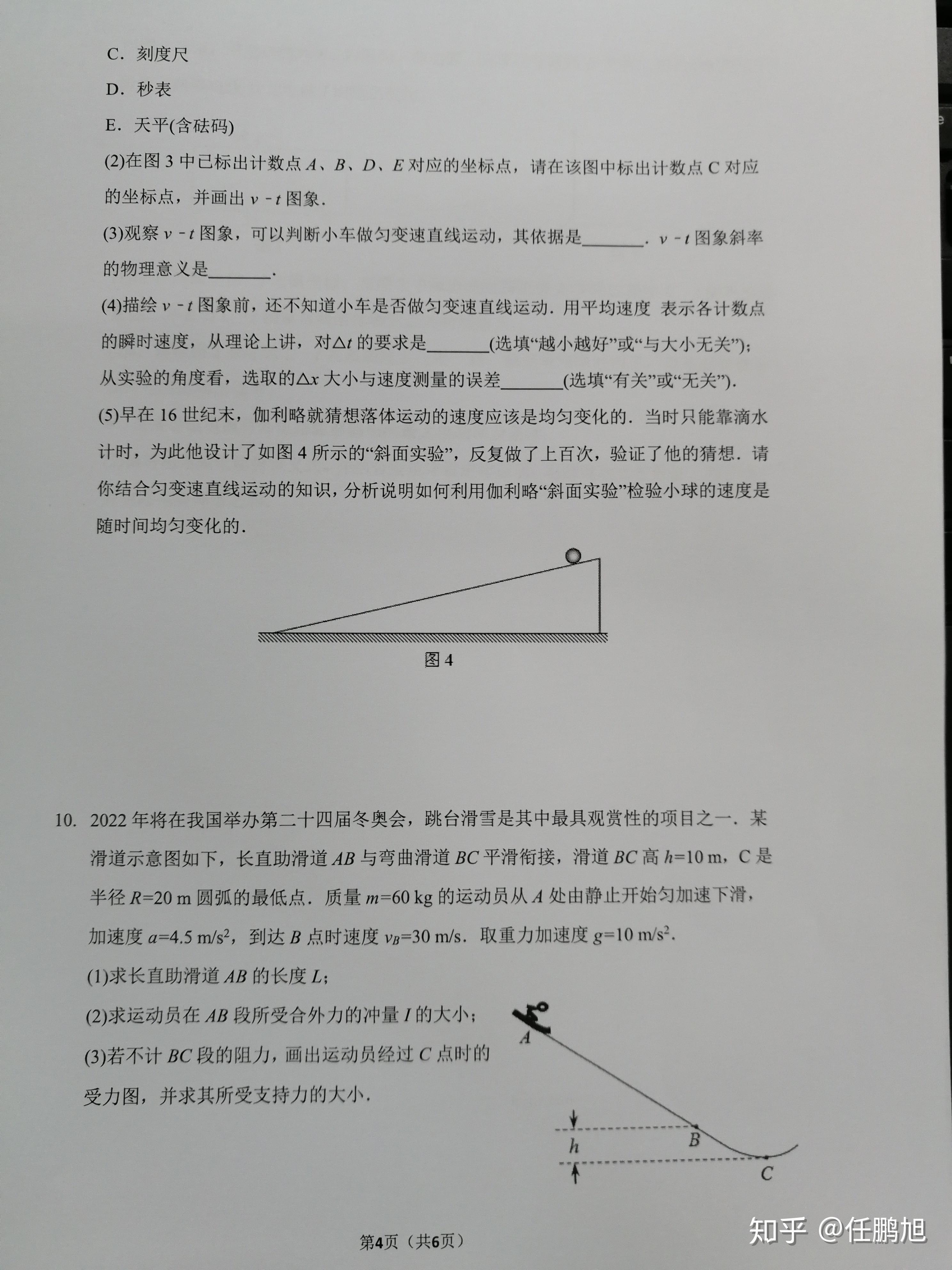 v2-b8fe8f36b3da8c571b57865838378ecd_r.jpg