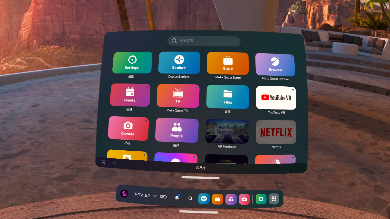  quest vr 