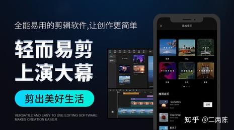 2024值得入手的8款视频剪辑软件,百万剪辑师必备工具 - 知乎