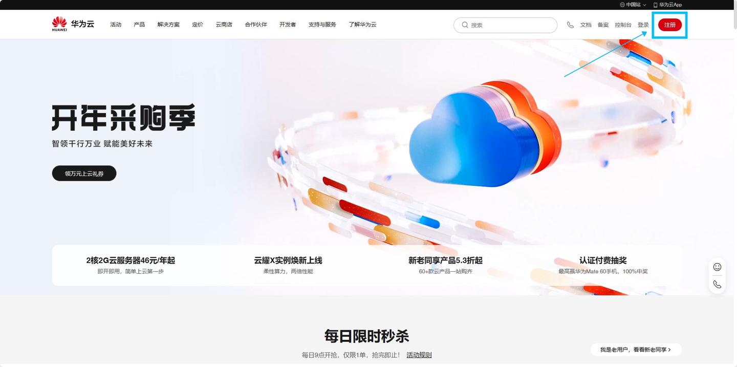 图片[5]-无差建站被种草教程分享：快速搭建个人网站保姆级教程：第一章、建站-