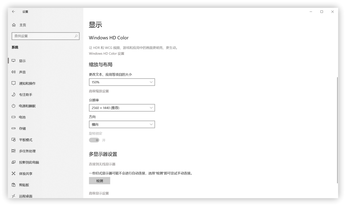 Windows 字体优化，这几个办法能帮你解决