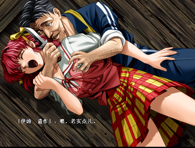 一遍是全员被抓的bad ending,欣赏一下每个角色被遗作啪啪啪的香艳