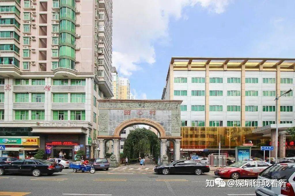 深圳首批旧改:罗湖田心村,十年终于盼来结果 - 知乎