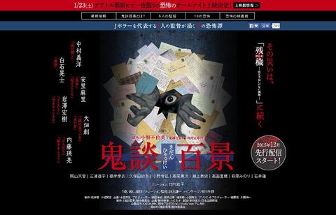 鬼谈百景 电影 知乎 鬼谈百景 电影 知乎