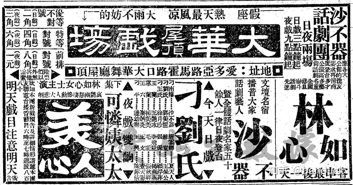 烟标秀笔记(33)刁刘氏 - 知乎