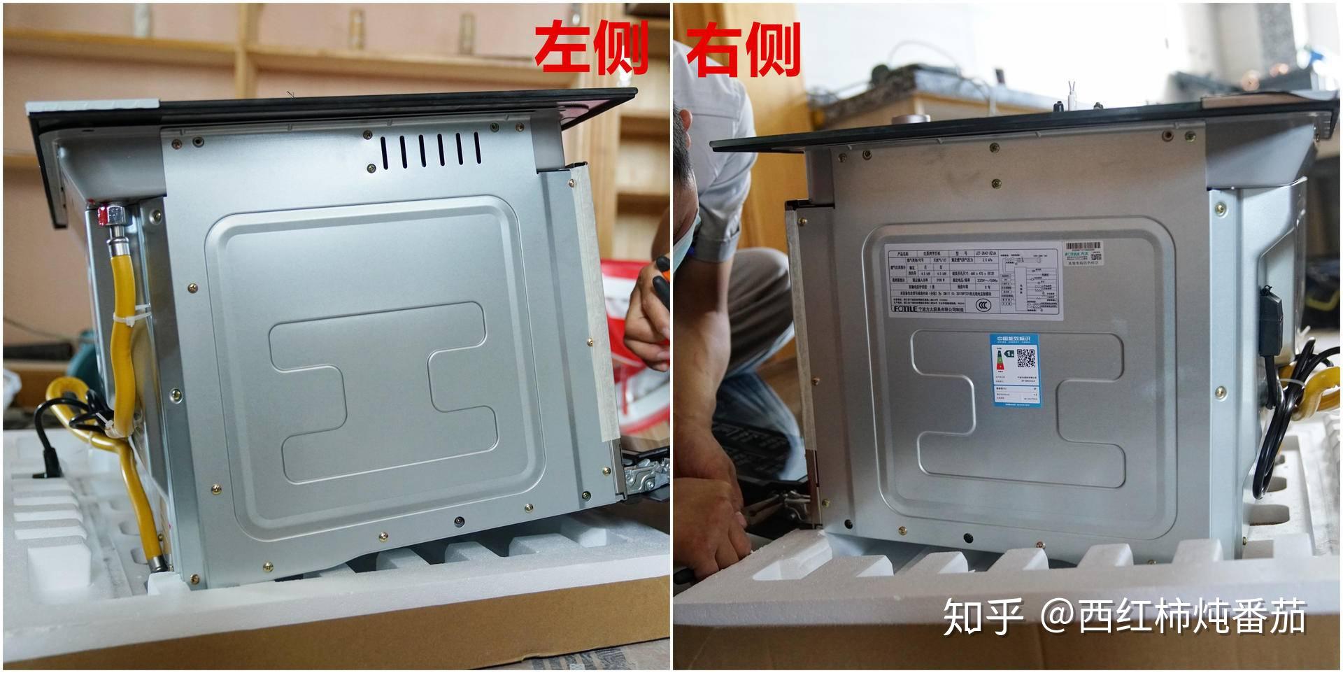 从厨房变成"家"—方太x1s x2.ia集成烹饪中心安装全记录