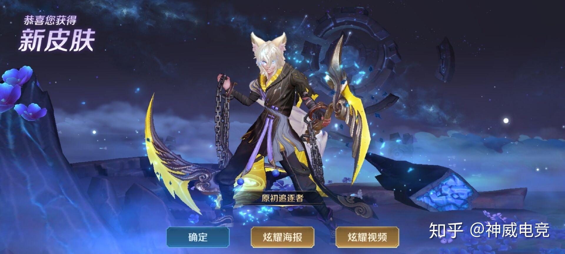 爆料s21赛季皮肤雨全新6款皮肤上线更有2款星元助阵