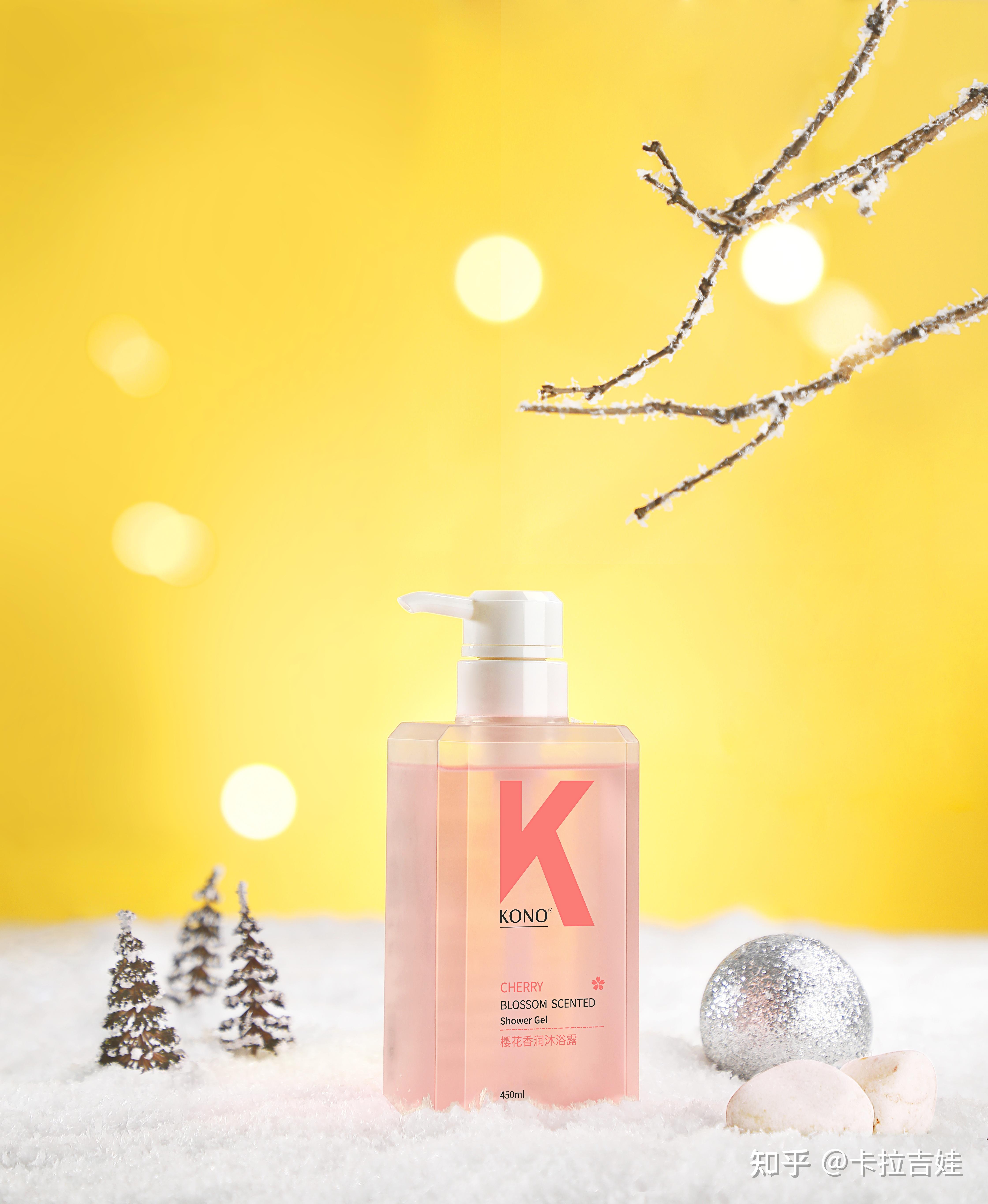 2,kono樱花香润沐浴露