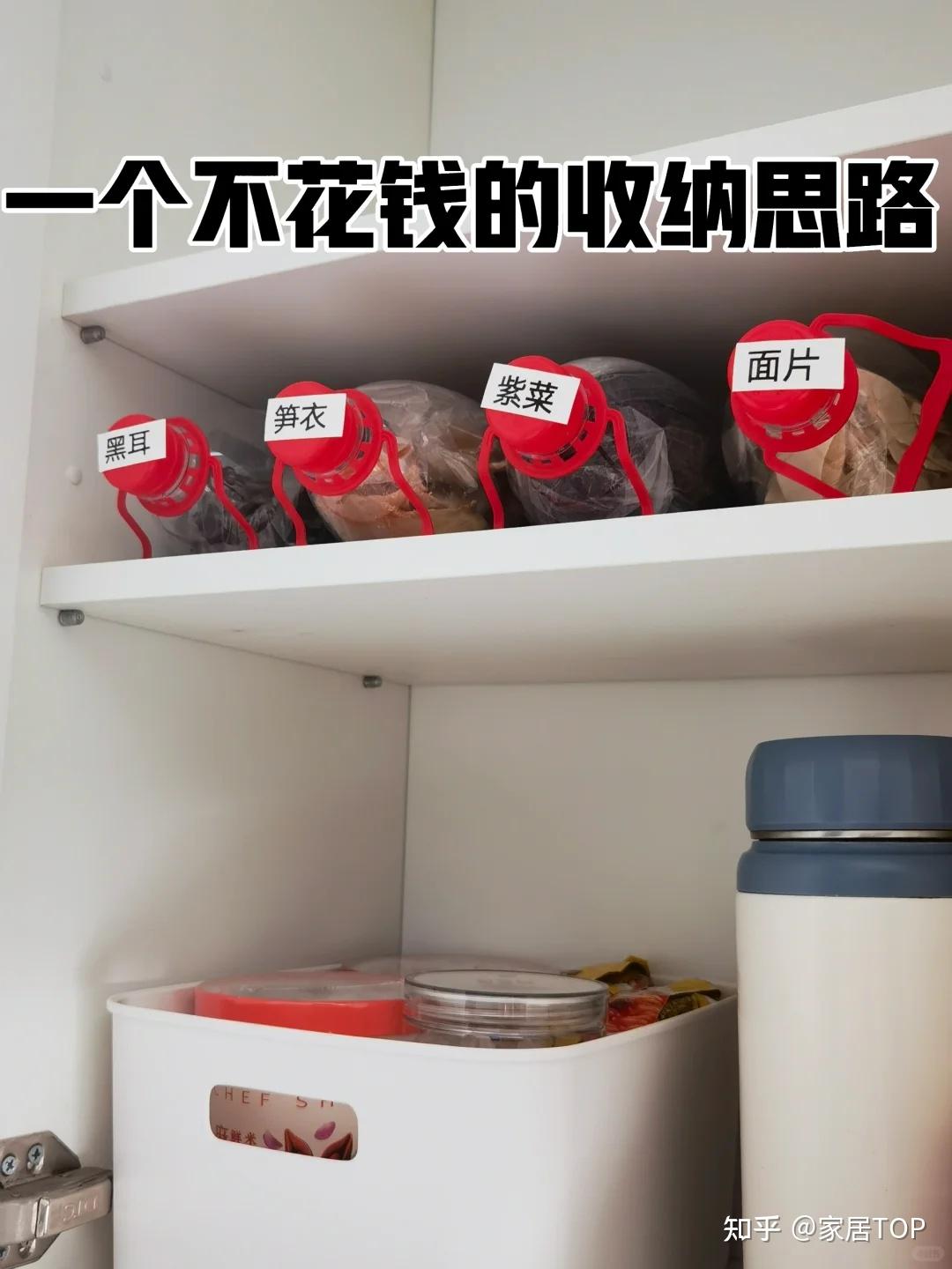 日子过久了才发现,收纳的尽头是“不花钱”,家里照样可以整齐有序 - 知乎