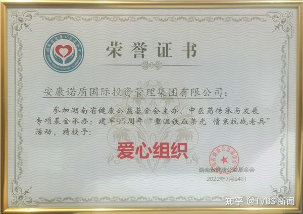 安康诺盾|安康诺盾集团的企业文化