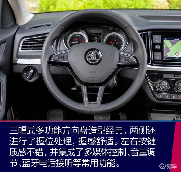 能否获得年轻人的青睐体验斯柯达柯米克