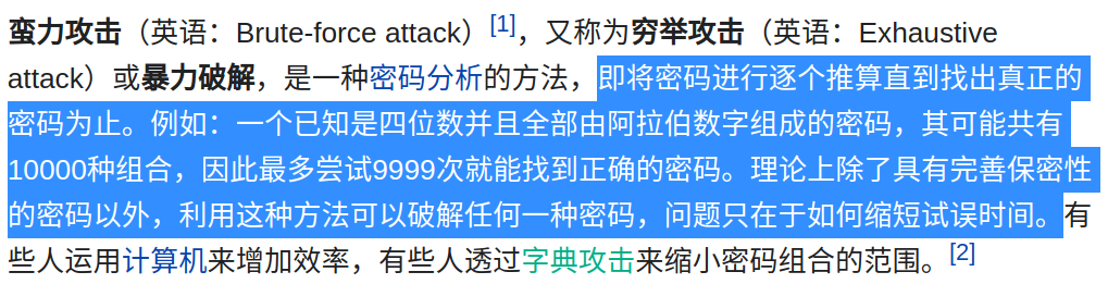 小明用python 开发一个 暴力破解压缩文件zip 密码 省了250 块钱 知乎 小明用python 开发一个 暴力破解压缩文件zip 密码 省了250 块钱 知乎