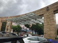 2020上外高翻英语口译保研推免经验贴,历经浙大笔译夏令营